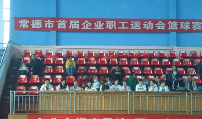常德市首屆企業(yè)職工運(yùn)動(dòng)會(huì)籃球比賽金城房產(chǎn)首戰(zhàn)告捷